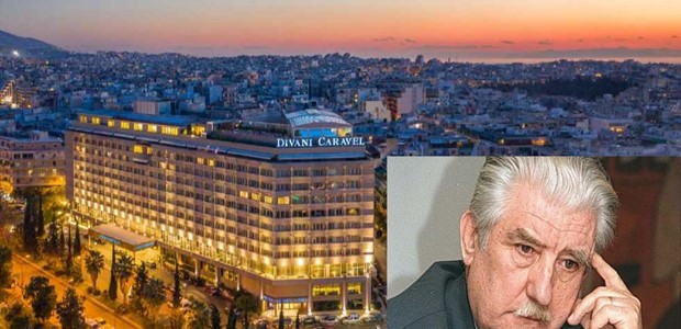 Πέθανε ο Τρικαλινός ηγέτης των ξενοδοχείων Divani Caravel